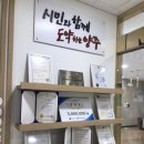 동부(양주시)건강생활지원센터 이미지