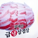 명동찌개마을 이미지