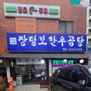 서초대로52길 22 이미지