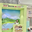 강원도 횡성군 횡성읍 읍상로 | 강원도 횡성 아이와 함께 가볼만한 곳! 횡성한우체험관 (입장무료, 주차무료)