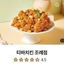 조례신대길 네이버블로그