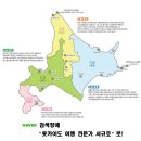 ﻿가와바타 야스나리 : 소설 설국으로 떠나는 낭만여행 이미지