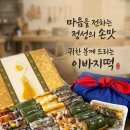 봉황떡