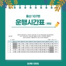 남호자동차공업사 이미지