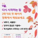 사당4동 청소년 독서실 이미지