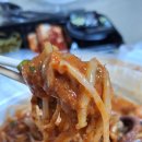 동해보건지소 | 영덕해물찜 선정이네대구랑아구랑 영덕영해본점