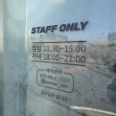 혁신도시LH2단지경로당 | [제주 서귀포 맛집] 제주월드컵경기장 일식 맛집 행복한 맛 코미세 절대 또갈집 강추