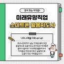 문해지도사 양성과정(자격증) 이미지