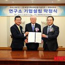 대경기술㈜ 이미지