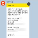 벨라플로르 | [내돈내산/일산] 기념일에 다녔던 맛집 중 1등 프렌치 레스토랑 '아누보 일산 밤리단길'