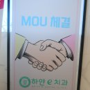 하얀치과의원 이미지