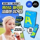 팜인사이트랩 티스토리