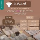 전주전통술박물관 | [전북/전주]전주전통술박물관 후기 전주 전통주 시음 체험 전주한옥마을 체험 전주 데이트 추천