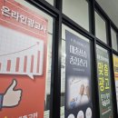 고앤조이마케팅