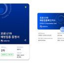 원방역
