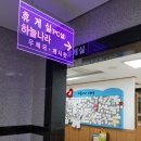 영락공원로 이미지