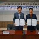 ㈜복지21 이미지