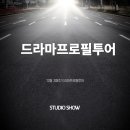 효령로33길1-20 이미지