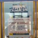 에덴메디여성병원 산후조리원 이미지