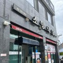 소망식당 이미지