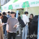 동신대학교 중앙도서관 앞 이미지