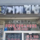 골목김밥 이미지