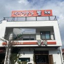 유달초등학교정문 이미지