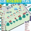 제령포레스트캠프