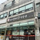 금영빌딩 | 가볍게 가기좋은 힐링여행 추천 / 영종도 힐링기록 .맛집기록/ 찐 좋았던 에어비앤비 숙소 &lt;몽르쁘&gt; 후기