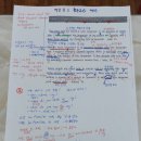 Let’s Learn About Earth | 대치동중등영어학원 역삼중3학년 1과 본문내신대비 완벽 분석