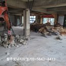 활주로낚시터 이미지