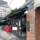 잠수교PC 이미지