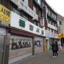 서림약국 이미지