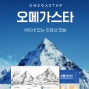 나우케어 이미지