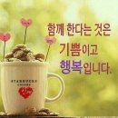 좋은하루 이미지