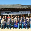 천도교 임실교당 이미지