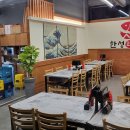 횟집도화 이미지