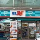 지에스25(송정가온점) 이미지