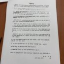 굿댕스쿨 이미지