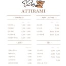 아띠라미 이미지