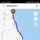 해파랑길 45코스 대포항에서 46코스 교암리해변 이미지