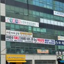 스타체육관 | 목포 킥복싱 다이어트 스타체육관 2관 오전반 추천 후기