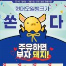 황금곳간