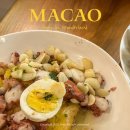 도메사 | 마카오 세나도 광장 매캐니즈 맛집 포르투갈 레스토랑 보아메사 Boa Mesa Macau 후기