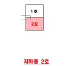 영실빌라 이미지