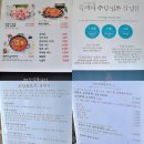 흑돼지김치찌개 Daum카페