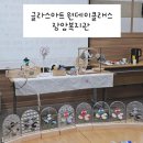 장암종합사회복지관 | 의정부 글라스아트 단체 출장 강의 – 장암종합사회복지관 자조모임 이야기