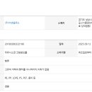 (주)이앤엘푸드