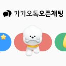 교육청 시설관리직 오픈채팅방입니다 이미지