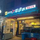 중곡역2번부두